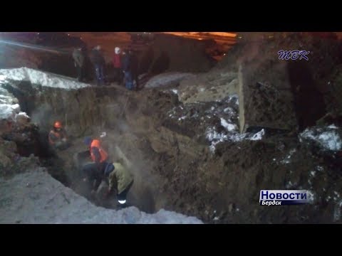 Вернулось тепло в 136 многоквартирных домов Бердска Вернулось тепло в 136 многоквартирных домов Бердска