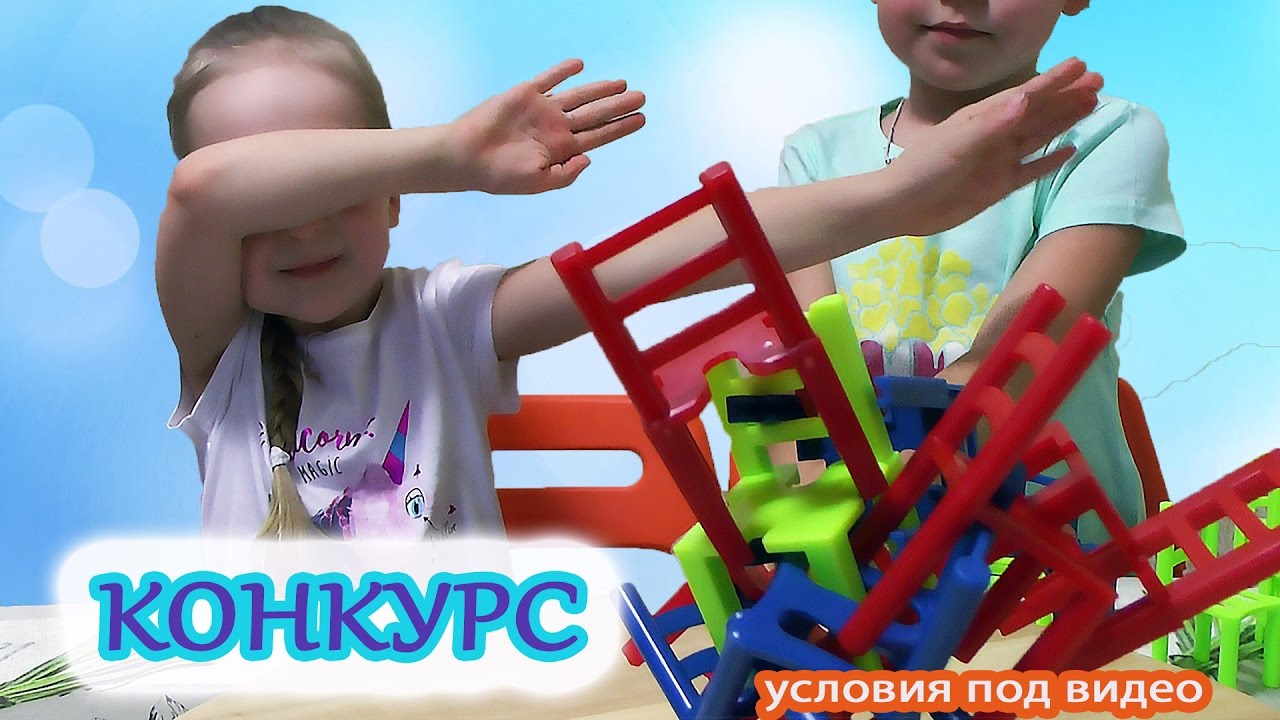 Конкурсы видеороликов с детьми Конкурсы видеороликов с детьми