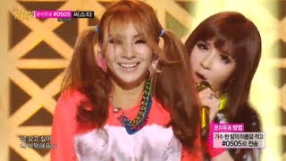 [HOT] Comeback Stage, 2NE1 - Falling in love, 투애니원 - 폴링 인 러브, Music core 20130713