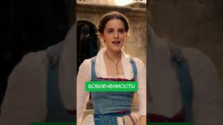 МУЗЫКАЛЬНЫЙ ПОНОС  #chuckreview #юмор #tiktok #кино #film #disney #trending #youtubeshorts