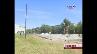 В Искитиме начато строительство новой спортивной площадки