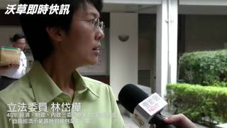 【沃草即時】黃昭順主持自經區審查惹爭議，遭批「偷渡」、「浪費公帑」