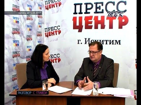 Программа «Разговор с Главой» Итоги работы в 3-ем квартале 2017 года Программа «Разговор с Главой» Итоги работы в 3-ем квартале 2017 года
