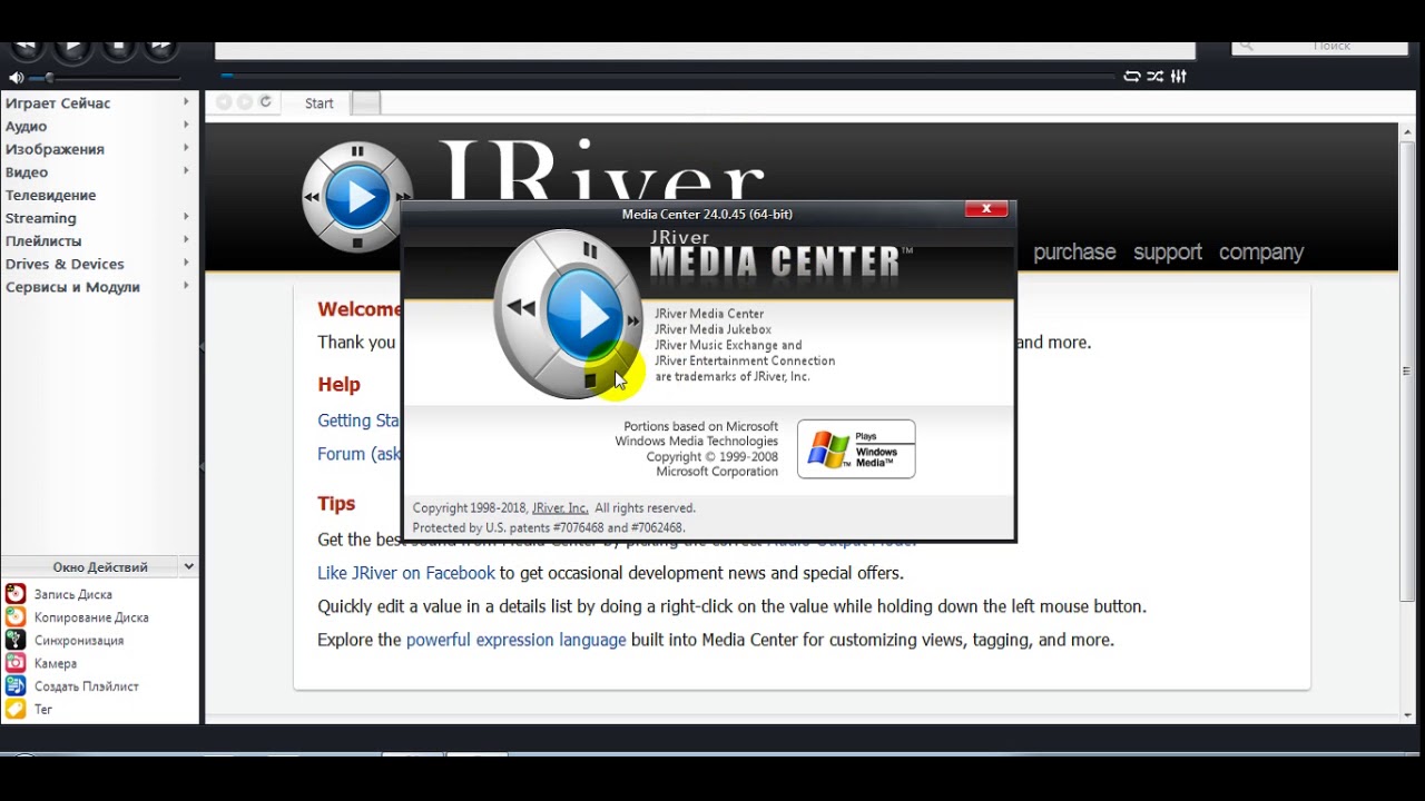 Jriver media center 26 for mac