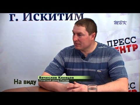 «На виду». 20 апреля-национальный день донора «На виду». 20 апреля-национальный день донора