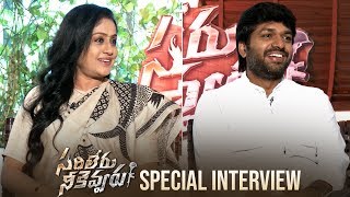 Sarileru Neekevvaru : Vijayashanti, Anil Ravipudi New Year Special Interview