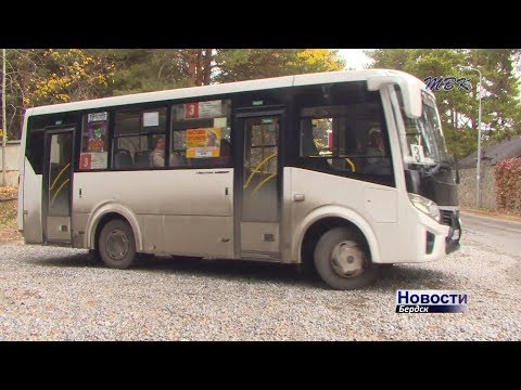 В Бердске изменится маршрут автобуса №2 В Бердске изменится маршрут автобуса №2
