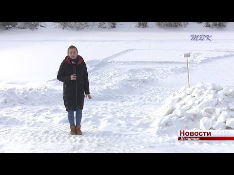 Окунуться в купель на Крещение в Искитиме можно будет только на Святом ключе