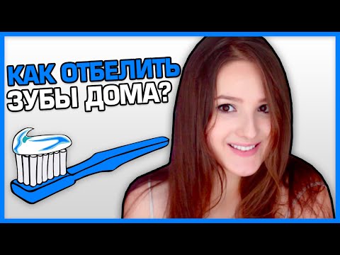 Как сделать клыки вампира в домашних условиях из подручных средств Как сделать клыки вампира в домашних условиях из подручных средств