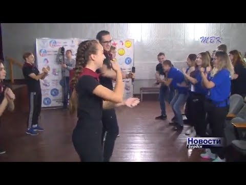 Самая активная молодежь Бердска приняла участие в очередном традиционном слете лидеров школьного самоуправления Самая активная молодежь Бердска приняла участие в очередном традиционном слете лидеров школьного самоуправления