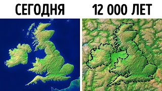 Факты о Земле, раскрывающие её дикие стороны