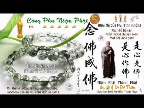 Công Phu Niệm Phật