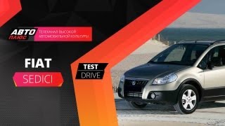 Тест-драйв Fiat Sedici (Наши тесты)
