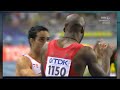 Moscow 2013 400M Men Final Lashawn Merrit 43.74