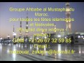 parte 06 مجموعة أحباب المصطفى المغربية