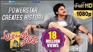 Attarintiki Daredi Full Length Telugu Movie || DVD Rip 2013