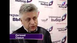 Евгений Сирык: Украинцы категорически против добычи сланцевого газа!