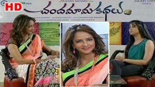 Chandamama Kathalu Movie - Chit Chat with Lakshmi Manchu Chandamama Kathalu Movie - Chit Chat with Lakshmi Manchu