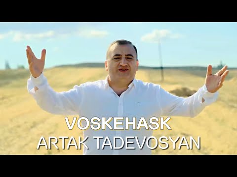 Artak Tadevosyan - Voskehask