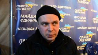 Гестапо киевского майдана