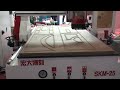 HONGDA BOKE CNC PROCESS CENTER SKM25 FOR WOOD DOOR.MTS