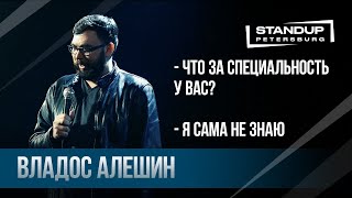 Владос Алёшин / Central StandUp / (стендап 2019)