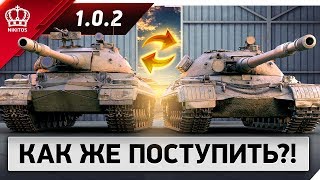 Превью: ИС-7 vs ОБЪЕКТ 277 | ЗА НЕДЕЛЮ | БЕЗ ДОНАТА | С НУЛЯ