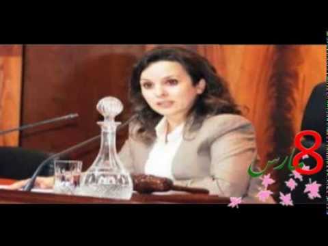 شريط المرأة المغربية للأكاديمية الجهوية للتربية والتكوين لجهة مكناس تافيلالت