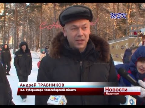 Андрей Травников посетил искитимский парк и главную Елку города Андрей Травников посетил искитимский парк и главную Елку города