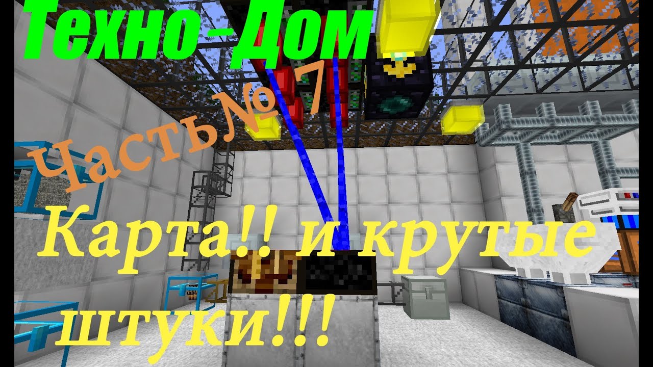 Как сделать биотопливо в minecraft Как сделать биотопливо в minecraft