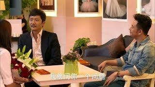 咱们结婚吧 第45集（上）高健找桃子求复合 果然面临感情威胁 HD