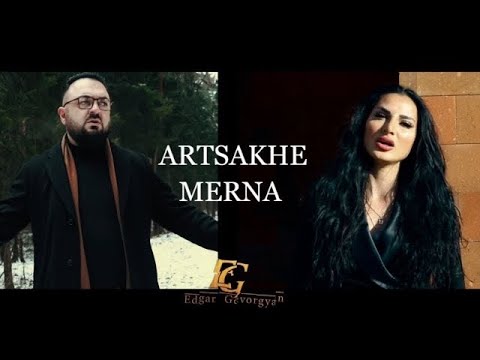 Edgar Gevorgyan & Anush Petrosyan - Artsakhe Merna