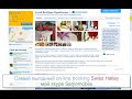 Что такое ВАУЧЕР от