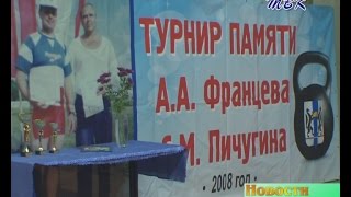 В Искитимском районе прошел турнир по гиревому спорту памяти А.А. Францева и С.М. Пичугина
