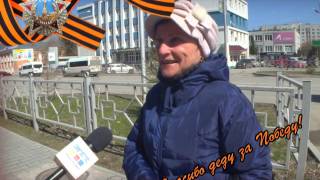 9 мая. Будка гласности 3. Бердск
