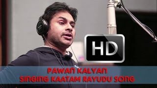 Pawan Kalyan singing in Telangana - Attarintiki Daredi "Kaatam Rayudu" Song Making