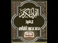 07- سورة الأعراف, الشيخ محمد محمود الطبلاوي