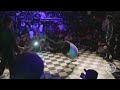 Break Disciples VS Sweet Technique - Outbreak Hiphop Festival 10 Year Anniversary 2vs 2 Finals