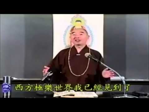 Kinh Vô Lượng Thọ (Giảng Tại Mỹ, 1992) (Tập 29 Và 30)