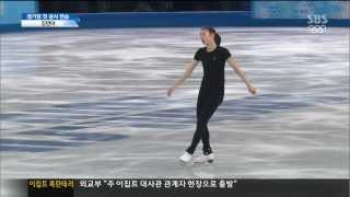 SBS 20140216 김연아 메인링크 첫 공식 연습 중계