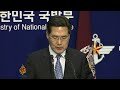Tension over South Korea airspace expansion