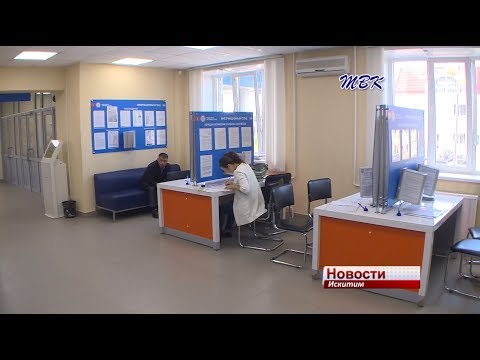 Искитимцы задолжали по имущественному налогу Искитимцы задолжали по имущественному налогу