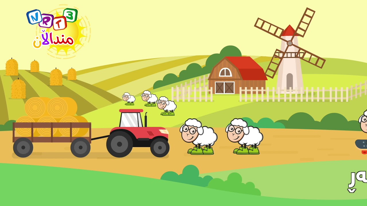 Сельское хозяйство для детей