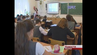 Соблюдение законов в школах Искитима обсудили на аппаратном совещании