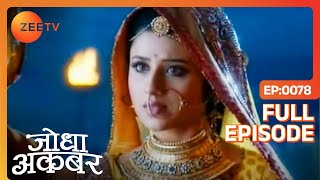 Jodha Akbar - Episode 78 - October 03, 2013