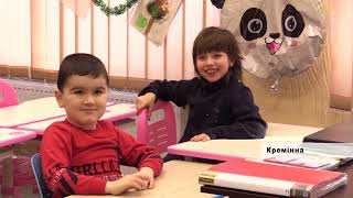 Учнів Кремінської обласної спеціальної школи привітали з новорічними святами