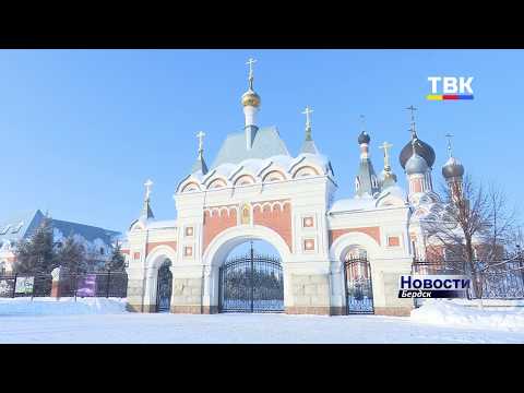 Накануне Крещения Господня, которое отмечается в грядущее воскресенье, в православных храмах Бердска пройдут богослужения