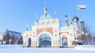 Накануне Крещения Господня, которое отмечается в грядущее воскресенье, в православных храмах Бердска пройдут богослужения