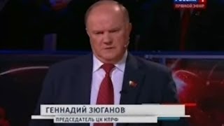 Г.А.Зюганов: «Если будет «единая», а не федеративная Украина, то русских выдавят оттуда»