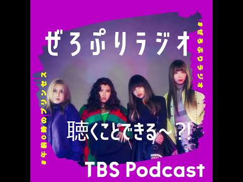 経済金融の動画サムネイル - 【#245】恋愛はな!2人でするもんなんだよ!